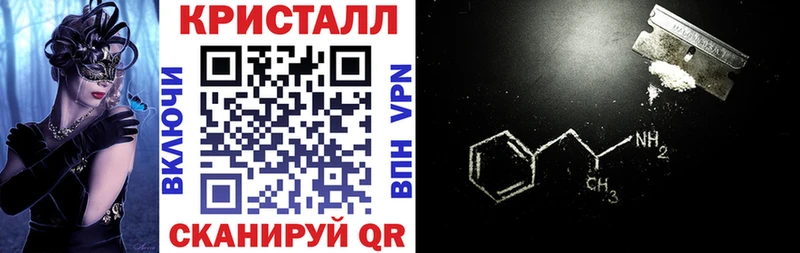 Амфетамин VHQ  Купить  Ульяновск 