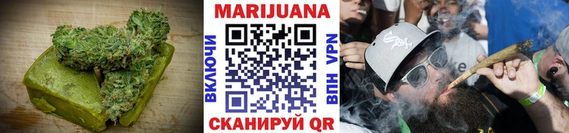 Печенье с ТГК марихуана Купить где Ульяновск