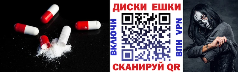 Купить  Ульяновск  ЭКСТАЗИ mix 