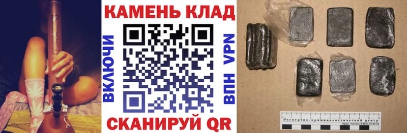 ГАШ ice o lator  Купить где  Ульяновск 