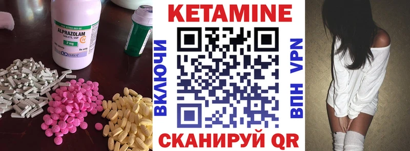Купить  Ульяновск  Кетамин ketamine 