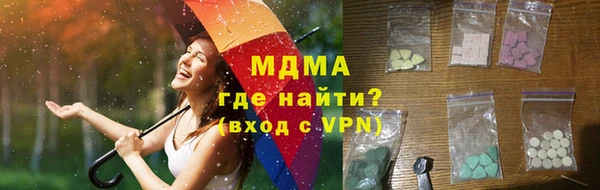 амф Заволжск