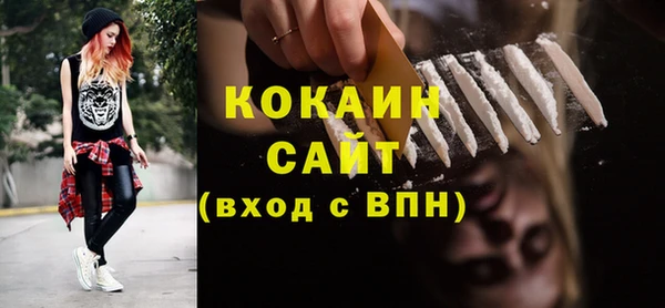 амф Заволжск