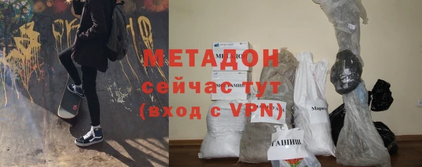 амф Заволжск