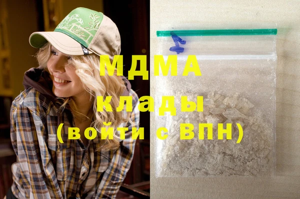 прущий лед Заволжье