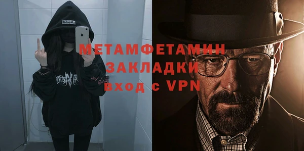 прущий лед Заволжье