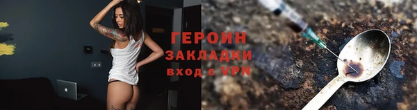 прущий лед Заволжье