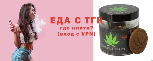 прущий лед Заволжье