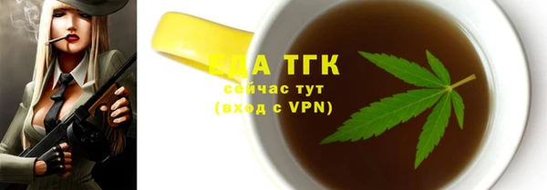 не бодяженный Заводоуковск