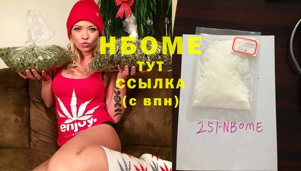 амф Заволжск