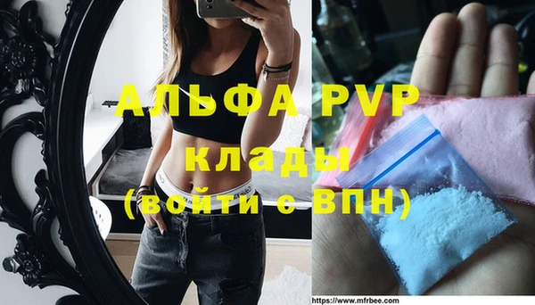 амф Заволжск