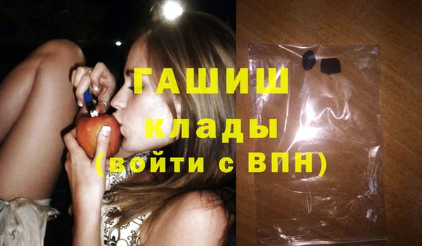 мескалин Зеленодольск