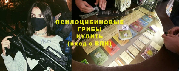 амф Заволжск
