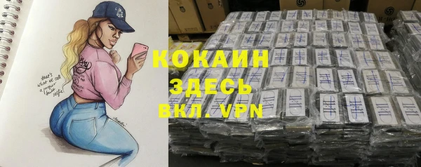 амф Заволжск