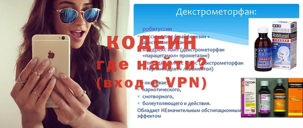 амф Заволжск