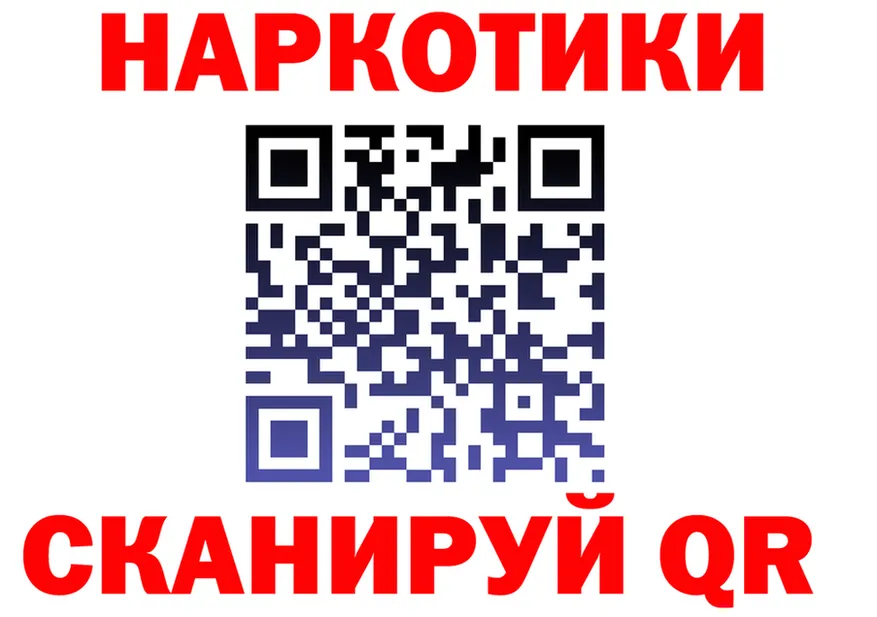ГАШ Изолятор маркетплейс маркетплейс hydra Ульяновск
