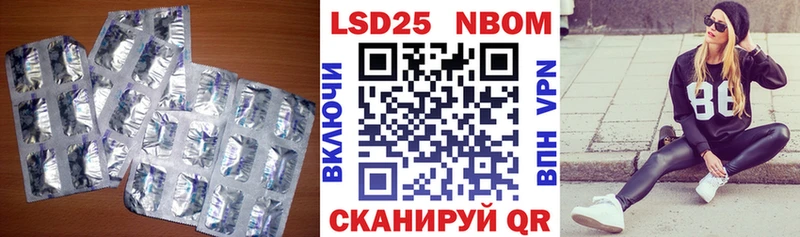 Купить закладки  Ульяновск  Лсд 25 экстази ecstasy 