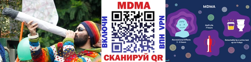 МДМА кристаллы  Купить где  Ульяновск 