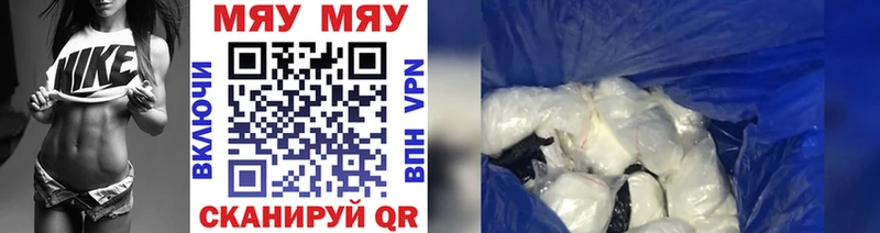 МЕФ 4 MMC  Купить  Ульяновск 