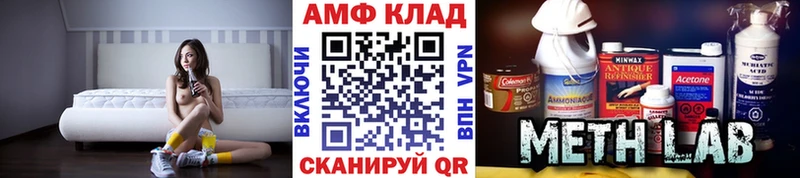 МЕТАМФЕТАМИН витя  Купить где  Ульяновск 