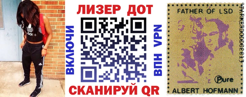 Марки NBOMe 1,8мг Купить закладки Ульяновск
