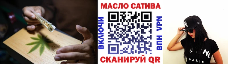 Купить закладки  Ульяновск  Дистиллят ТГК вейп 
